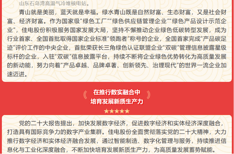 A5403D7221216A2D1836E6BA382_A5AE5235_27036