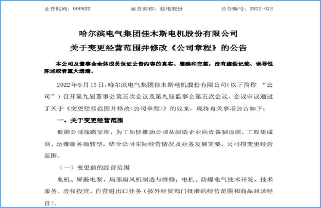 J9集团直营·(中国)官方网站