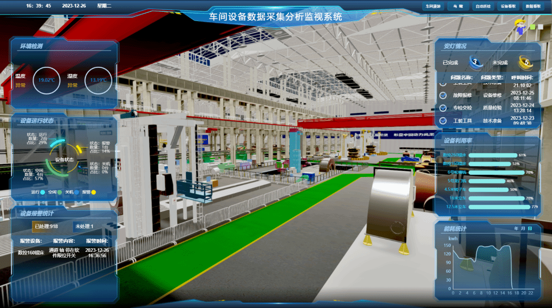 J9集团直营·(中国)官方网站