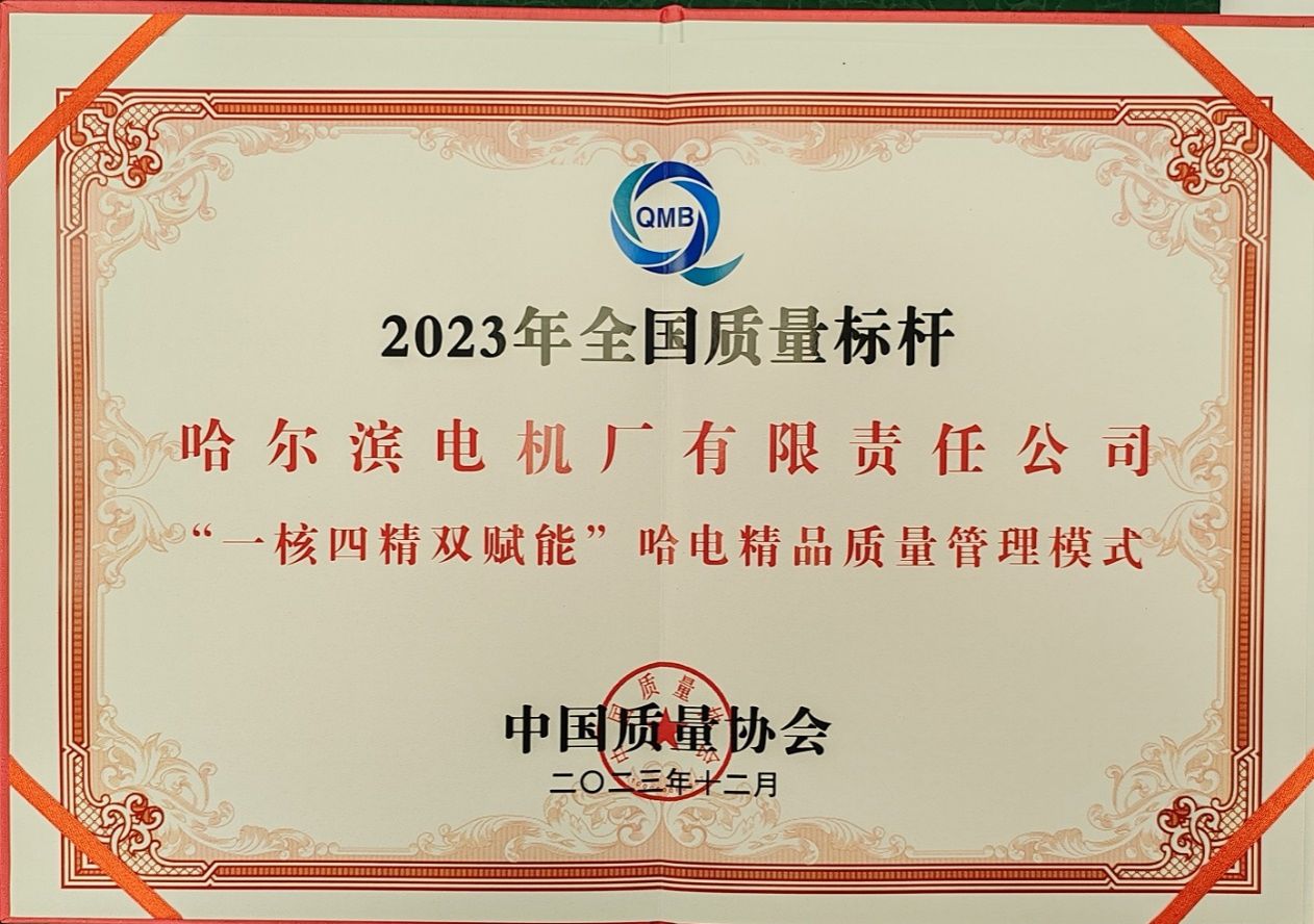 9C8FED122EAED89DF524454194F_C1E9FE5D_27883