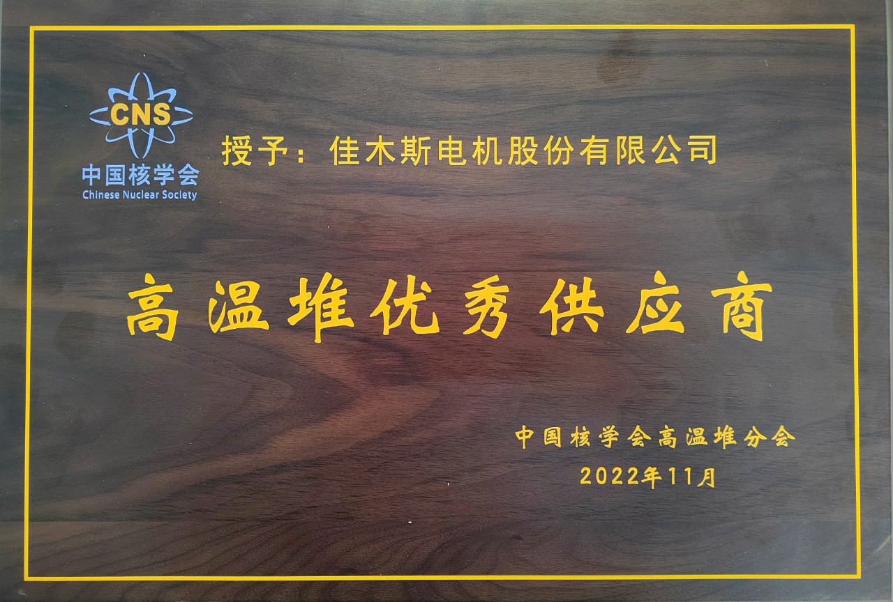 J9集团直营·(中国)官方网站