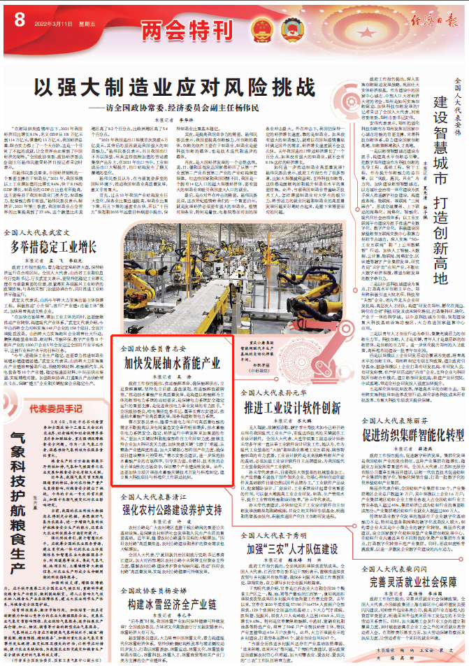 J9集团直营·(中国)官方网站