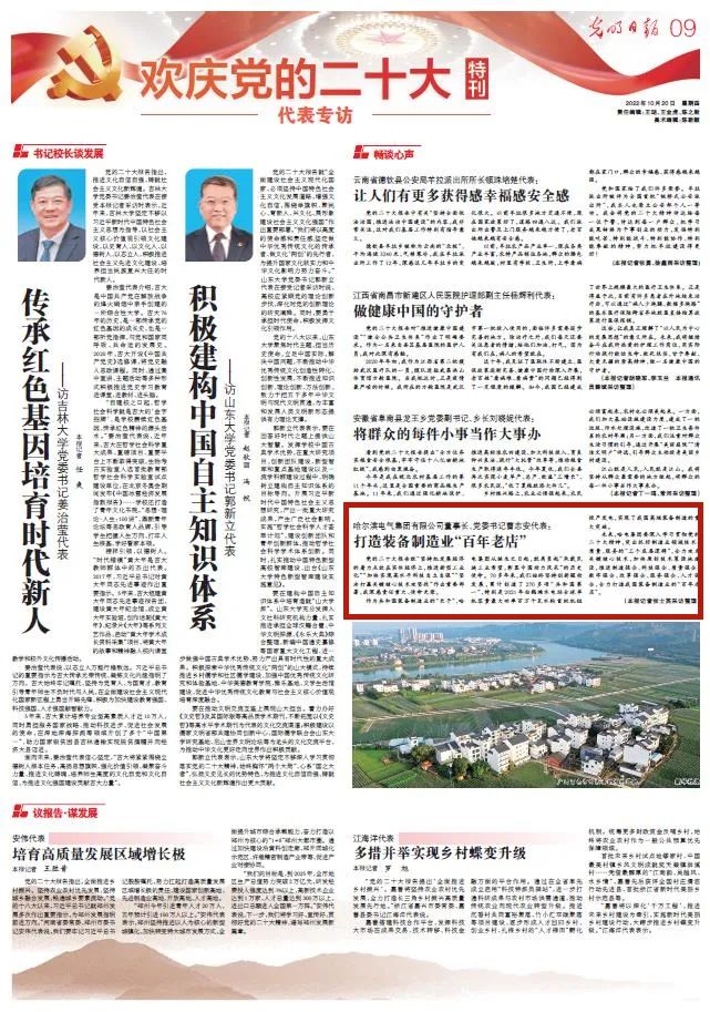 J9集团直营·(中国)官方网站