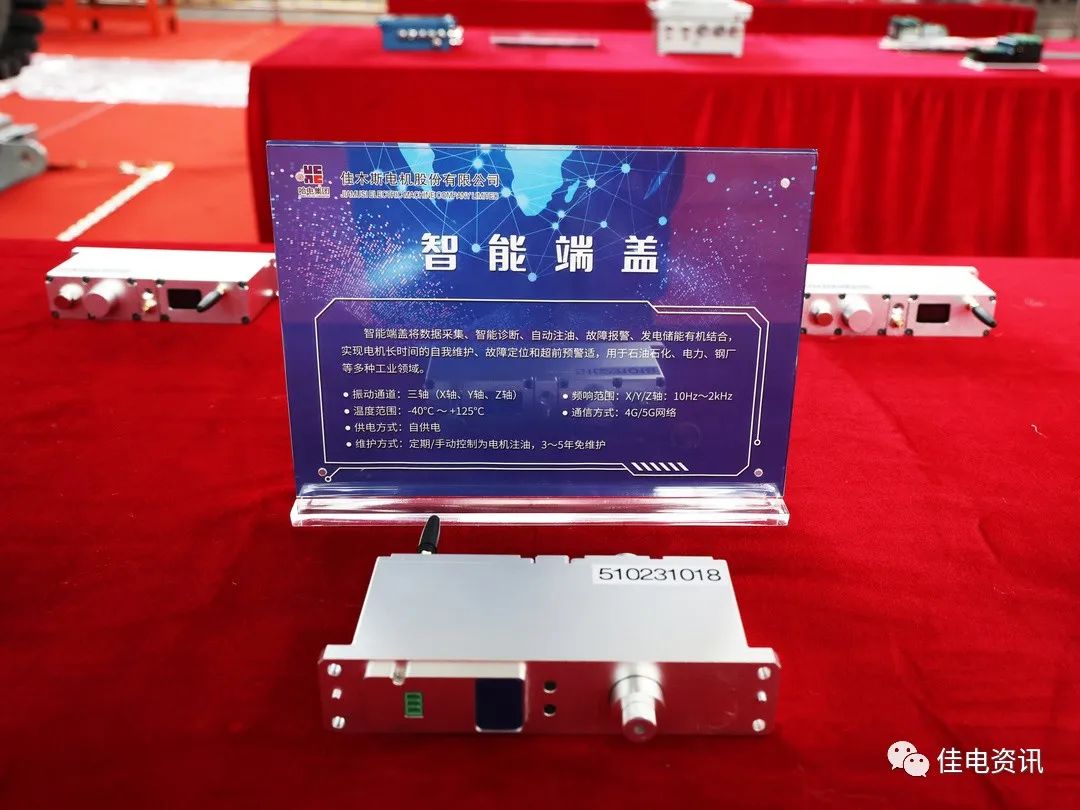 J9集团直营·(中国)官方网站