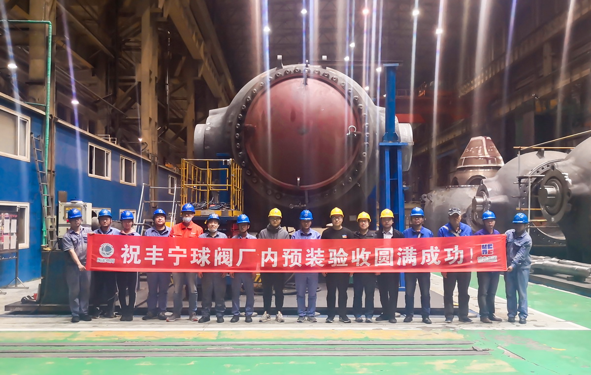 J9集团直营·(中国)官方网站