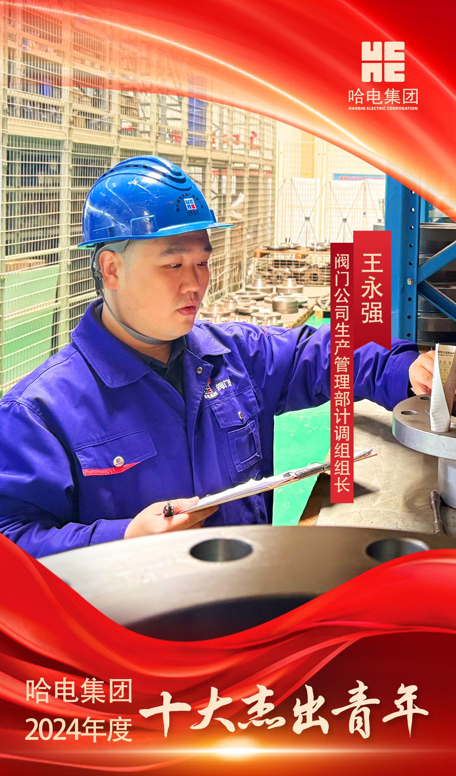 992CD49DB9AF2CFC0D9924F091D_0EB2D0BD_843A1