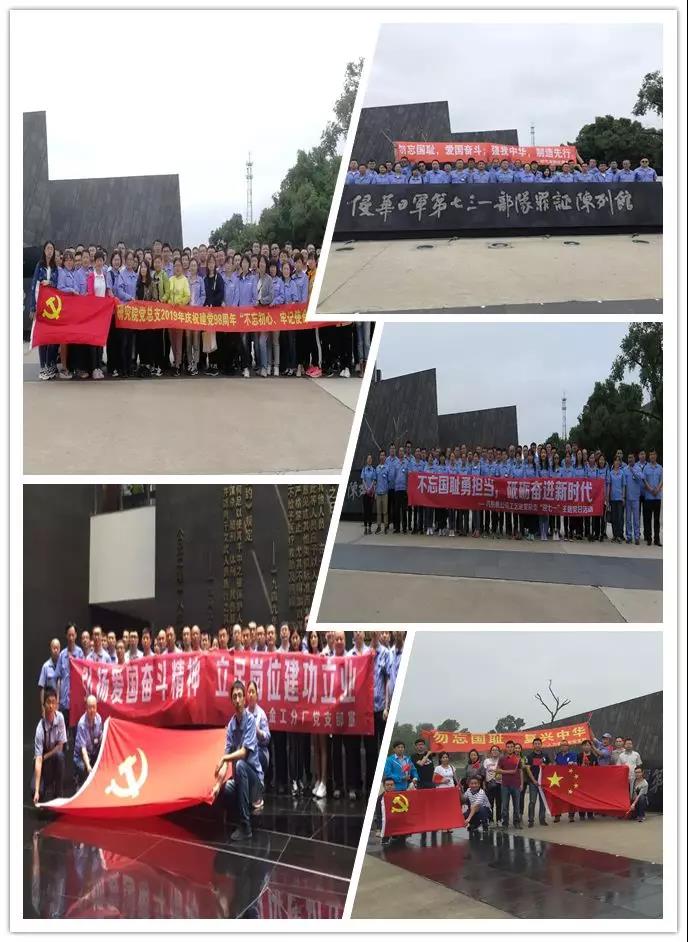 J9集团直营·(中国)官方网站